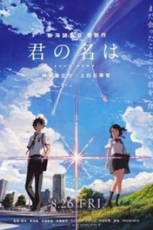 Phim Kimi no Na wa