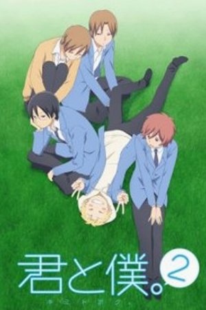 Phim Kimi to Boku. 2