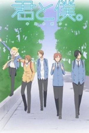 Phim Kimi to Boku.
