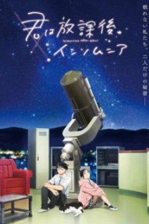 Phim Kimi wa Houkago Insomnia