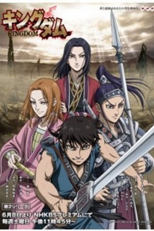 Phim Kingdom 2nd Season
