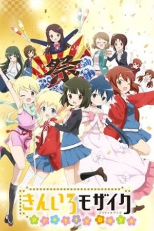 Phim Kiniro Mosaic: Pretty Days