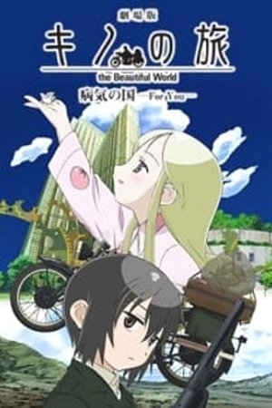 Phim Kino no Tabi: The Beautiful World - Byouki no Kuni - For You