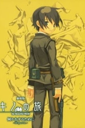 Phim Kino no Tabi: The Beautiful World - Nanika wo Suru Tame ni - Life Goes On.