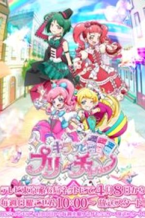 Phim Kiratto Pri☆chan