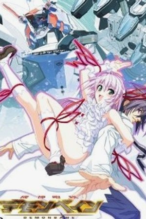 Phim Kishin Houkou Demonbane (TV)
