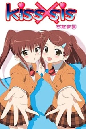 Phim Kiss X Sis OVA