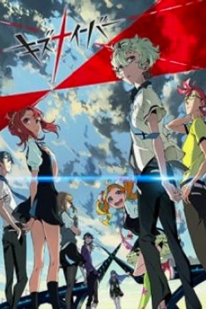 Phim Kiznaiver