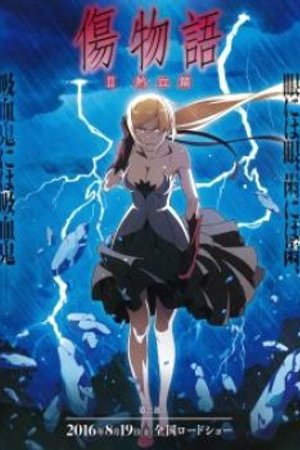 Phim Kizumonogatari II: Nekketsu-hen