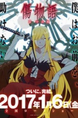 Phim Kizumonogatari III: Reiketsu-hen