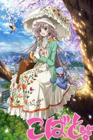 Phim Kobato