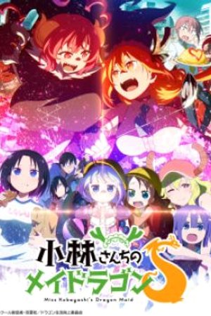 Phim Kobayashi-san Chi no Maid Dragon S