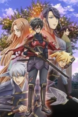 Phim Kochouki: Wakaki Nobunaga