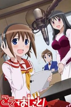 Phim Koe de Oshigoto! The Animation