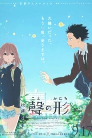 Phim Koe no Katachi
