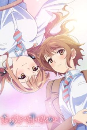 Phim Koi wa Futago de Warikirenai