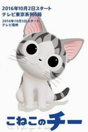 Phim Koneko no Chi: Ponponra Daibouken
