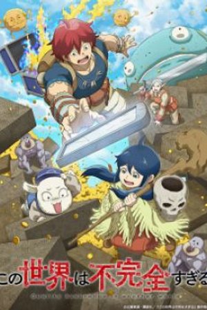Phim Kono Sekai wa Fukanzen Sugiru