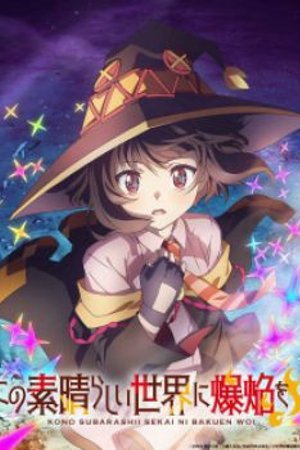 Phim Kono Subarashii Sekai ni Bakuen wo!