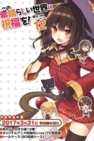 Phim Kono Subarashii Sekai ni Shukufuku wo! 2 OVA