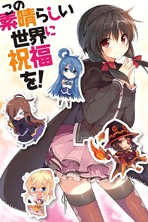 Phim Kono Subarashii Sekai ni Shukufuku wo! Kono Subarashii Choker ni Shukufuku wo!