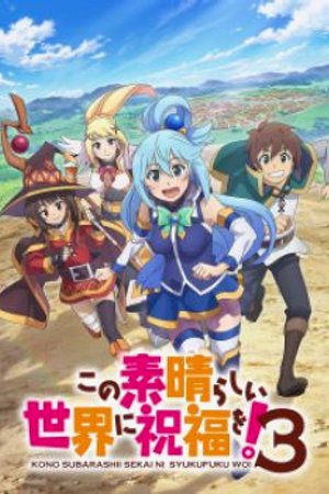 Phim Kono Subarashii Sekai ni Shukufuku wo! Season 3