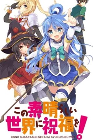 Phim Kono Subarashii Sekai ni Shukufuku wo!