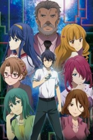 Phim Kono Yo no Hate de Koi wo Utau Shoujo YU-NO