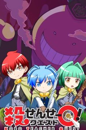 Phim Koro Sensei Quest!