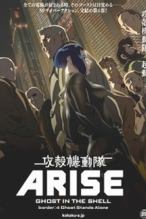 Phim Koukaku Kidoutai Arise: Ghost in the Shell - Border: 4 Ghost Stands Alone