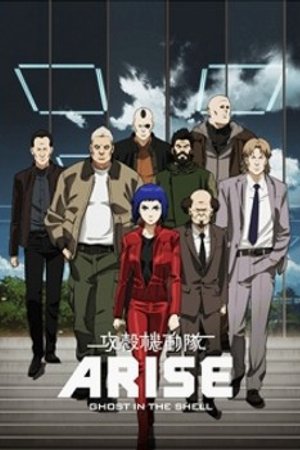 Phim Koukaku Kidoutai Arise: Ghost in the Shell - Border:1 Ghost Pain