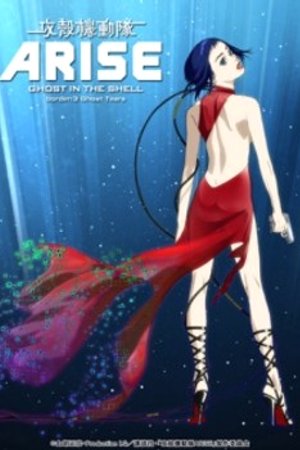 Phim Koukaku Kidoutai Arise: Ghost in the Shell - Border:3 Ghost Tears