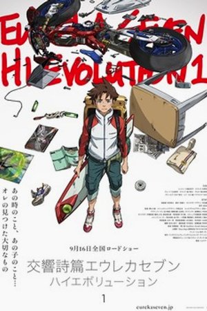 Phim Koukyoushihen Eureka Seven Hi-Evolution 1