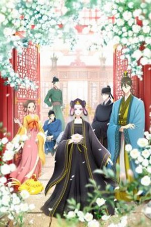 Phim Koukyuu no Karasu