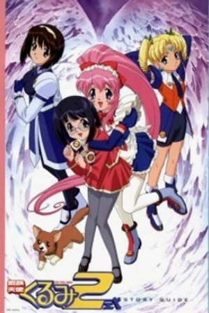 Phim Koutetsu Tenshi Kurumi 2