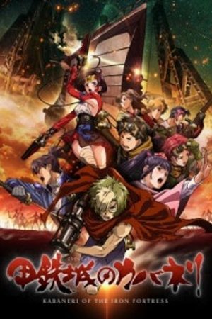 Phim Koutetsujou no Kabaneri
