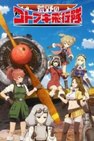 Phim Kouya no Kotobuki Hikoutai