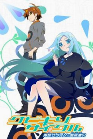 Phim Kubikiri Cycle: Aoiro Savant to Zaregototsukai