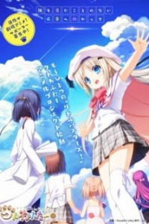 Phim Kud Wafter