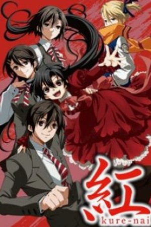 Phim Kurenai OVA