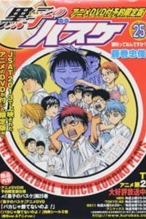Phim Kuroko no Basket: Baka ja Katenai no yo!