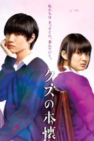 Phim Kuzu no Honkai Live Action