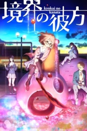 Phim Kyoukai no Kanata: Shinonome