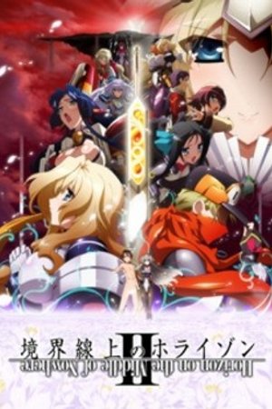Phim Kyoukaisenjou no Horizon II