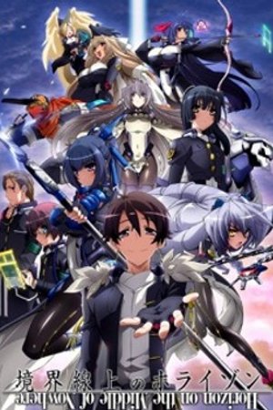 Phim Kyoukaisenjou no Horizon