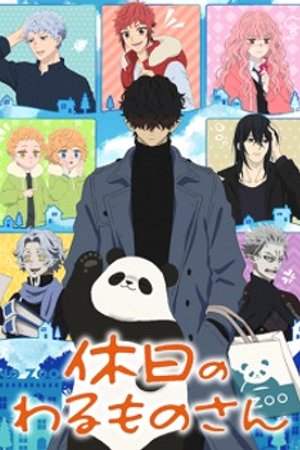 Phim Kyuujitsu no Warumono-san