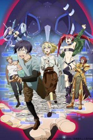 Phim Kyuukyoku Shinka shita Full Dive RPG ga Genjitsu yori mo Kusoge Dattara