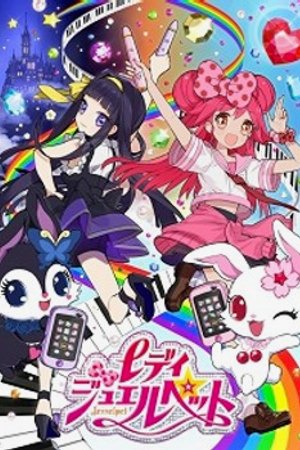 Phim Lady Jewelpet