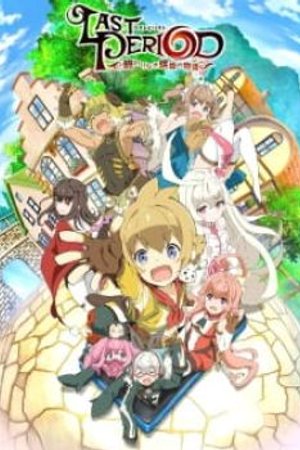 Phim Last Period: Owarinaki Rasen no Monogatari