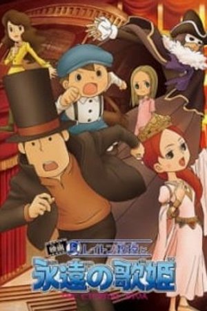 Phim Layton Kyouju to Eien no Utahime